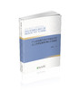 产业链背景下纵向市场势力对企业技术创新影响的实证研究 商品缩略图0