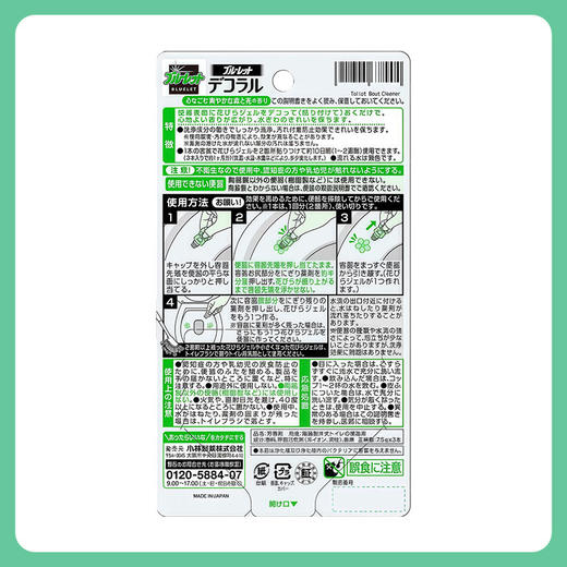 小林制药 马桶花洁厕凝胶(森林花香型) 3支装【一般贸易仓发货】 商品图1