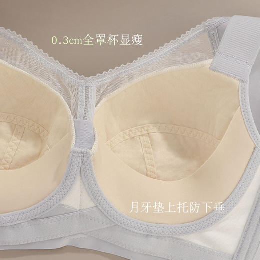 ZYQ-551  大胸显瘦内衣抹胸防走光薄款透气蕾丝性感收副乳防下垂调整型文胸（单件） 商品图3