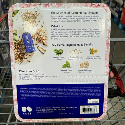 终于打折扣了📣Sekkisei雪肌精特价🉐280元🉐包税包邮到手🉐️Sekkisei雪肌精保湿美白乳液套装🔥 4.7+2.3oz（两瓶装）共210ml 商品图3