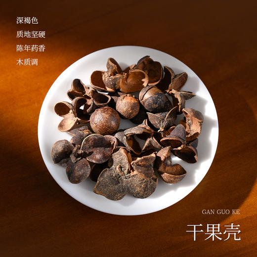 懂茶帝韦洁群六堡茶茶壳 木质香传统工艺老六堡六堡茶2013年茶壳 商品图1