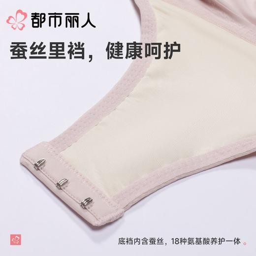 都市丽人内衣塑身内衣锁边内衣平角连体衣内衣美体纤塑内衣LEC3D3 商品图4