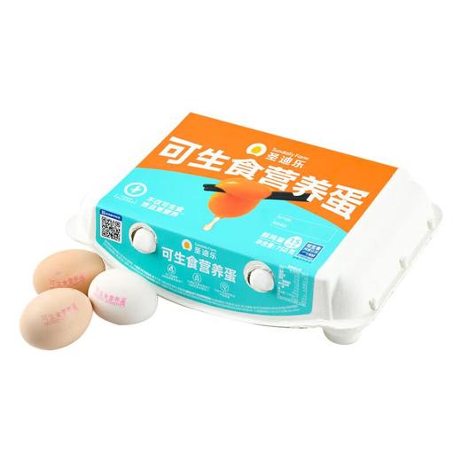 圣迪乐可生食鸡蛋15枚/盒 商品图0