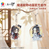 37片 造型挂饰拼图 HP1007 魔道祖师动画-藏花花 商品缩略图0