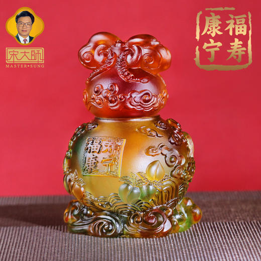 宋韶光大师2026马年吉祥物福寿康宁葫芦彩色古法琉璃摆件桌面摆件 商品图4
