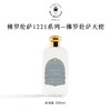 品牌直发 Santa Maria Novella 圣塔玛利亚诺维拉 修道院玫瑰香型沐浴露  250mL 商品缩略图5