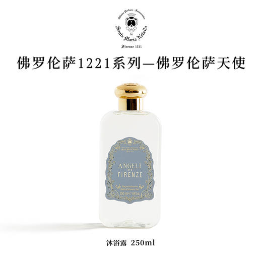 品牌直发 Santa Maria Novella 圣塔玛利亚诺维拉 修道院玫瑰香型沐浴露  250mL 商品图5