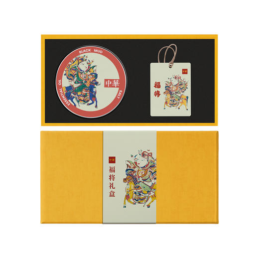 福将相随礼盒 商品图7
