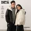 NPC潮牌【雅丹风】90%白鸭绒双面穿连帽羽绒服男保暖轻盈NP49DJ05 商品缩略图0