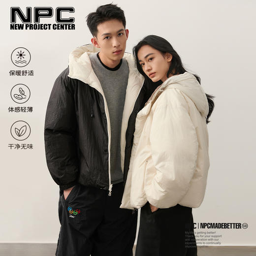 NPC潮牌【雅丹风】90%白鸭绒双面穿连帽羽绒服男保暖轻盈NP49DJ05 商品图0