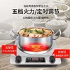 凹面电磁炉5000W商用大功率猛火爆炒不锈钢面板多功能家用电磁炉 商品缩略图2