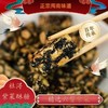 【2袋减10元】福建紫菜酥糖  六鳌头水紫菜+花生 闽南风味  独特口感 年货糖果之选 450克/袋 商品缩略图1