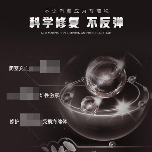 川井增大膏60ml【药房直供】 商品图3