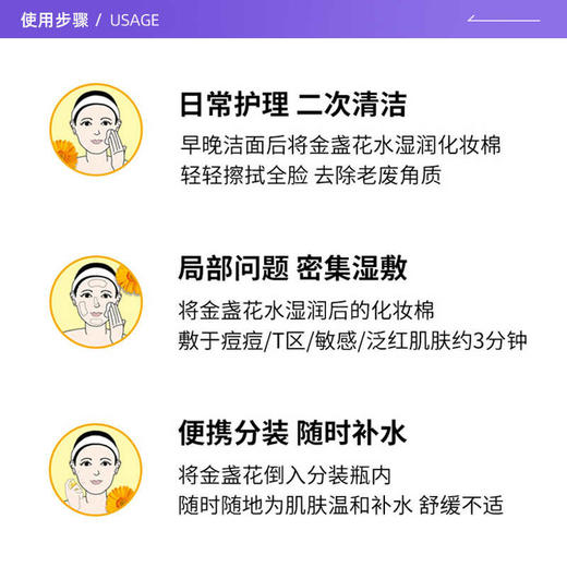 科颜氏大金盏花水500ml 商品图2