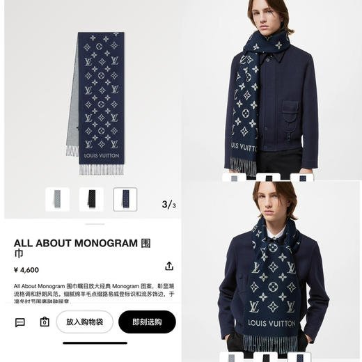 秋冬特惠💰300 LV围巾【新品男士羊毛双面围巾】 商品图0