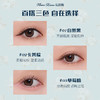 【新品开售】花知晓邦尼花园系列眼线胶笔丝滑晕染 商品缩略图3