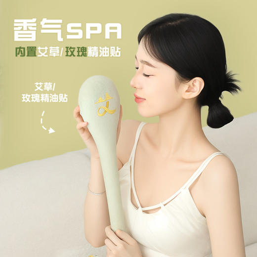 【越拍打越舒服】艾心满满经络拍艾草按摩捶肩拍八虚养生棒敲打器疏通拍打神器 商品图1