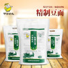 芦芽农夫·豌豆面 山西特产纯豆面农家粗粮抿尖2.5kg 商品缩略图4