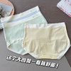 特价芬腾内裤7条装 商品缩略图6