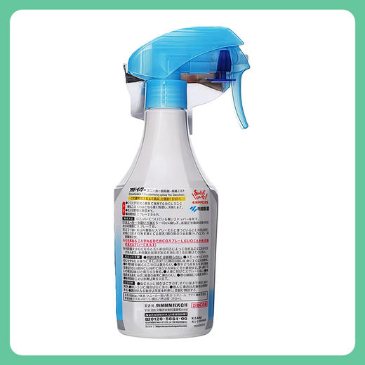 小林制药 运动鞋除臭除菌喷雾 250ml【一般贸易仓发货】 商品图1
