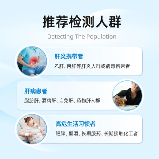 壳佑测-壳多糖酶3样蛋白1检测 商品图2