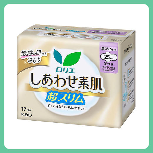 Kao花王乐而雅 F系列敏感肌超薄日用卫生巾（护翼型) 25cm*17片【一般贸易仓发货】 商品图0
