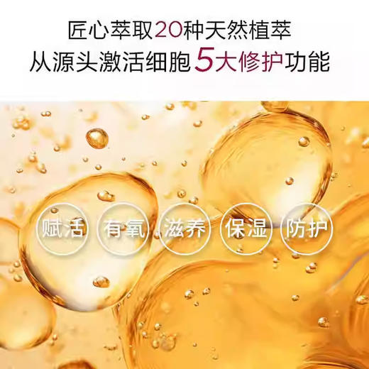 CLARINS 娇韵诗 第九代双萃赋活精华露50ml 商品图4