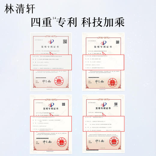 Forest Cabin/林清轩光感焕亮VC精华霜面霜 滋润保湿紧致KAN皱舒缓肌肤 商品图5