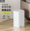 EKO垃圾桶家用脚踏大容量客厅卧室不锈钢脚踩高颜值厨房2026新款 商品缩略图0