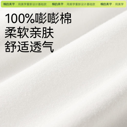 「棉的美学」卫衣叠穿鲨鱼裤内搭白色百搭打底遮屁股神器下摆屁帘女 商品图1