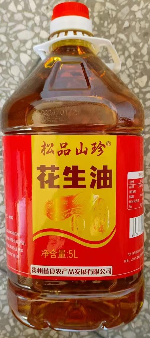 松桃县 苗源纯 珍珠花生油5L/桶 商品图0