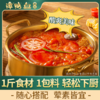 【14.9任选3件】谭鸭血日光番茄汤底料50g*袋 商品缩略图2