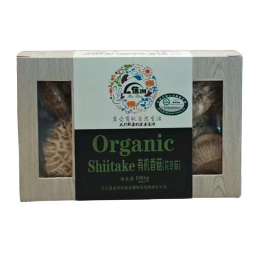 信洲 有机香菇（花冬菇）100g/盒 商品图0