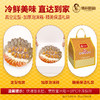 【德叔鲍鱼】德叔鲍鱼臻味10鲍10参10虾佛跳墙大盆菜4斤装礼袋【冷冻储存】 商品缩略图4