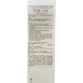 怡丽丝尔胶原弹润水乳护肤品套装滋润型抗皱紧致补水保湿生日礼物送女生 商品图5