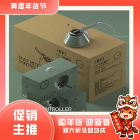 【IBF艾博菲】多功能真空除螨仪
IBFD-059【粤湾】