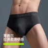 【新品上新】有棵树10A抗菌高弹纯棉裆低腰男士三角内裤-U2014 商品缩略图1