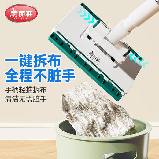 【批发】美丽雅洗脸巾地拖加长杆(93CM) 商品图2