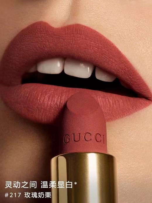 【新品】GUCCI古驰 新年倾色绒雾唇膏＃217瓦莱里娅玫瑰 商品图2