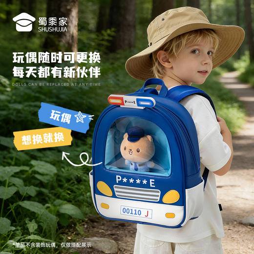 【110J车透窗儿童背包】创意儿童小汽车双肩包轻便出游手提背包幼儿园书包 商品图1