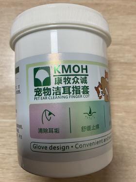 赠品：康牧众诚 宠物洁耳指套犬猫通用 50枚，Q/HMSW02-2024，效期：20270415，产品成分：EDI纯水、苯甲酸钠、CPC、甘油、苯甲氯铵、苯氧乙醇、茶多酚、迷迭香。