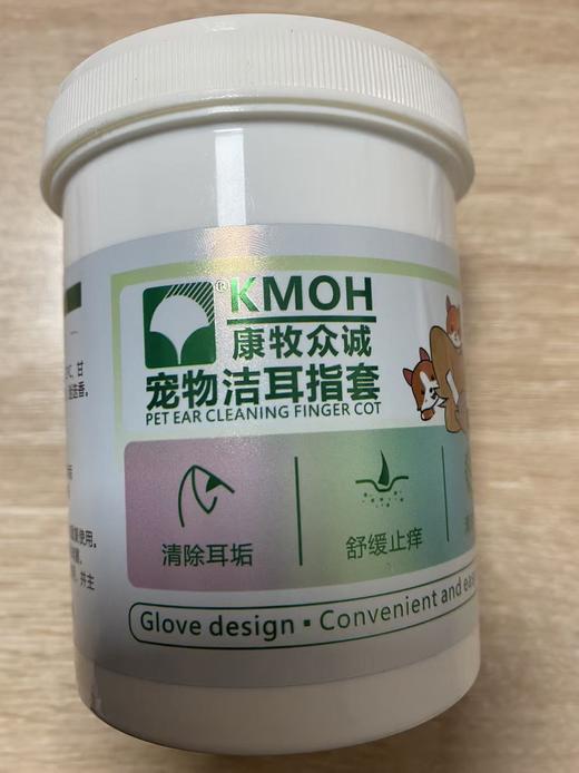 赠品：康牧众诚 宠物洁耳指套犬猫通用 50枚，Q/HMSW02-2024，效期：20270415，产品成分：EDI纯水、苯甲酸钠、CPC、甘油、苯甲氯铵、苯氧乙醇、茶多酚、迷迭香。 商品图0