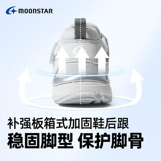 MOONSTAR月星春新品3E宽胖型Hi系列儿童老爹鞋篮球鞋稳步运动鞋 商品图4