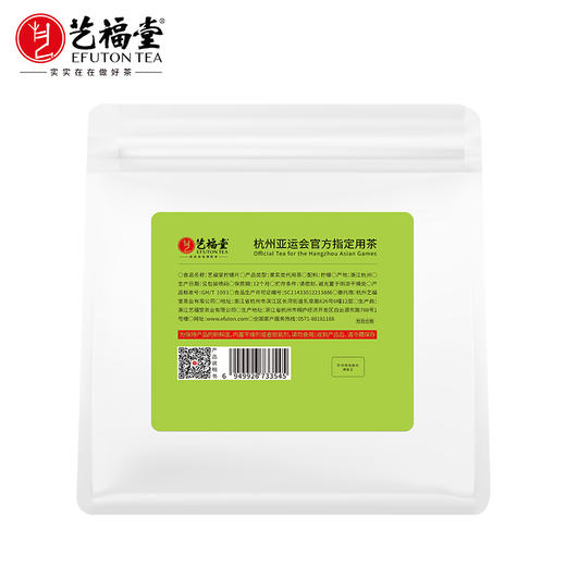 艺福堂柠檬片210g/袋 商品图2