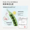瑞士豌豆苗防脱洗发水强韧发根控油蓬松女男Fortro赋强育发洗发露 商品缩略图6