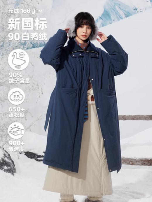 早乙女惠子/STMWT141454/长款高领螺纹羽绒服 商品图2