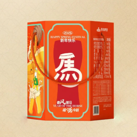 青岛啤酒2026年臻满鸿福全铝瓶啤酒礼盒 十支装