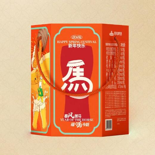 青岛啤酒2026年臻满鸿福全铝瓶啤酒礼盒 十支装 商品图0