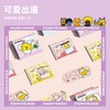 元气达人KAKAO FRIENDS 蒸汽眼罩 商品缩略图2