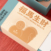 福马生财茶器套组 商品缩略图5